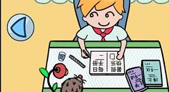 暑假是不可能写作业的第十三关通关攻略