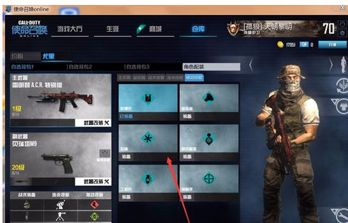 使命召唤1各种技能的灵活运用
