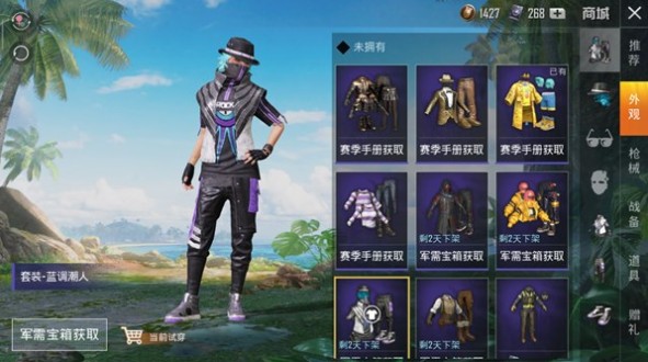 和平精英微信游戏6周年拼图口袋攻略