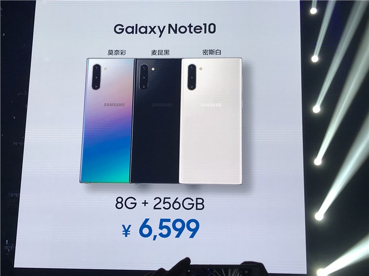 三星Note10/Note10+ 5G于国内现身：要行动吗？