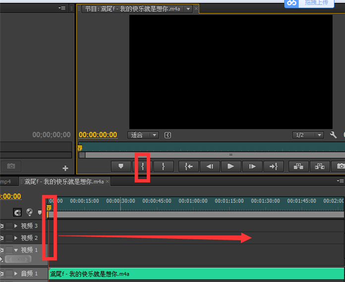 Premiere把音视频文件加长的操作过程