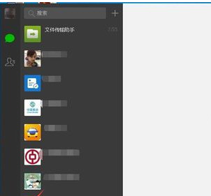 微信电脑版设置截图快捷键的操作教程