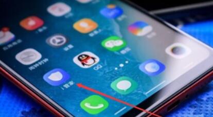 iqoopro屏蔽骚扰来电的操作步骤