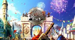 dnf秘境迷踪称号获取及属性详细说明