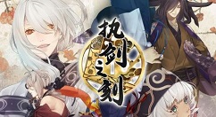 执剑之刻新武士由比正雪技能攻略