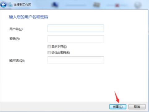Dropbox无法打开处理对策