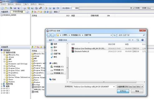 ultraiso制作Linux USB启动盘的操作步骤