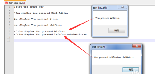 autohotkey设计并绑定按键的操作教程截图