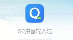 qq拼音输入法自定义图片的操作步骤