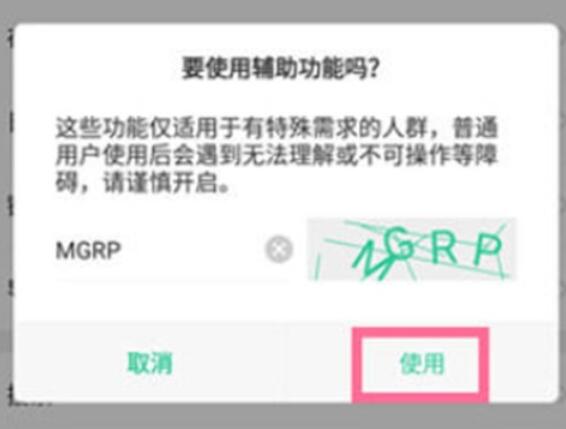 oppok3设置按电源键挂电话的具体方法