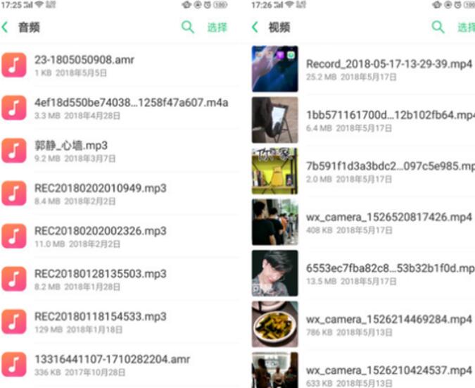 oppok3清理内存的具体操作步骤