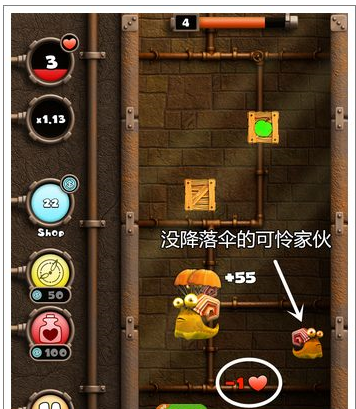 蜗牛竞速Paratrooper模式拯救大蜗牛的攻略