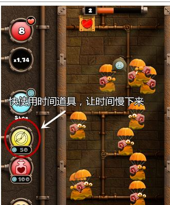 蜗牛竞速Paratrooper模式拯救大蜗牛的攻略