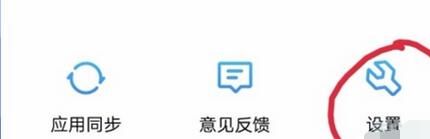 vivoy91关闭系统自动更新的详细操作步骤