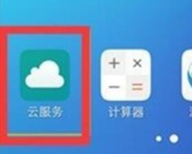 vivoy91中恢复备份的详细方法步骤