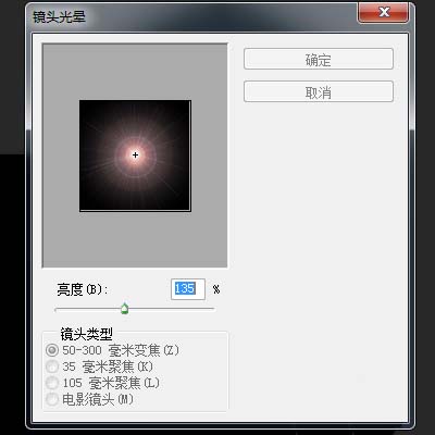 photoshop cs6设计旋转水波光效果的操作步骤