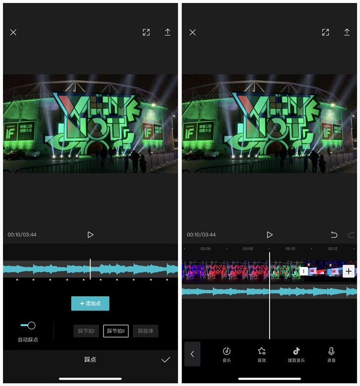 剪辑应用剪映上线：优点多多