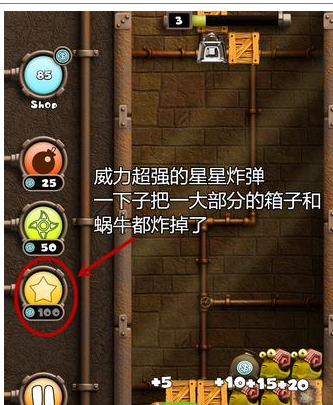 蜗牛竞速Classic模式高效率道具推荐道具攻略