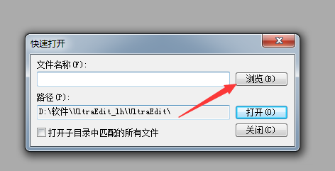 UltraEdit打开文件的具体方法步骤