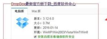 Dropbox作为Git服务器的操作步骤
