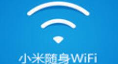 小米随身wifi软件进行安装的操作步骤
