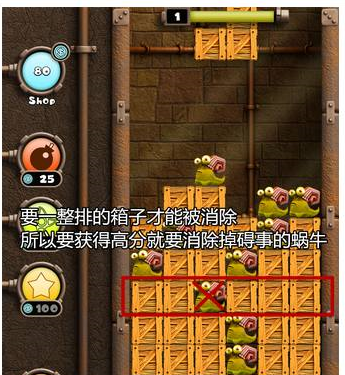 蜗牛竞速Classic模式得高分攻略