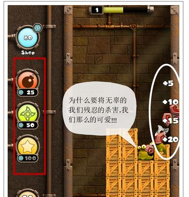 蜗牛竞速Classic模式得高分攻略