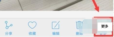 vivoy91隐藏照片的具体方法