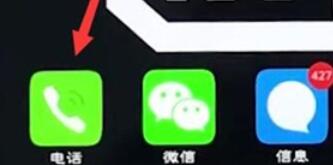 vivoy91将联系人批量删除的操作方法