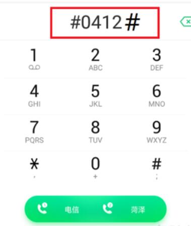 oppok3查看隐藏应用的详细方法