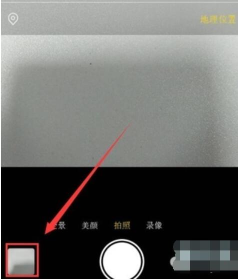 vivoy91查看照片时间与地点的操作步骤