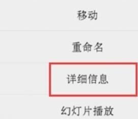 vivoy91查看照片时间与地点的操作步骤