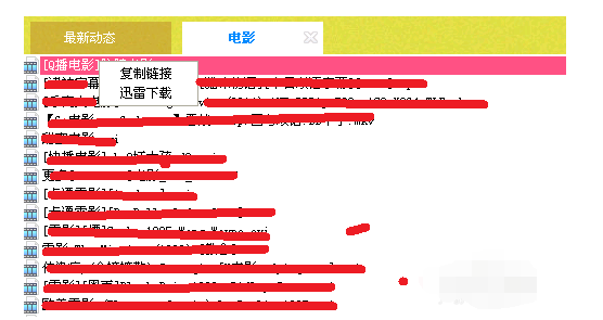 再弹出的神马页面中,直接v页面立即下载即可.迅雷手机理论电影网图片