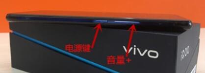 iqoopro进入recovery模式的具体步骤