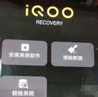 iqoopro进入recovery模式的具体步骤