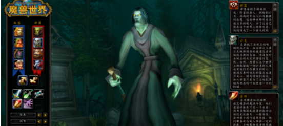 魔兽世界怀旧服中升级职业最快攻略详解