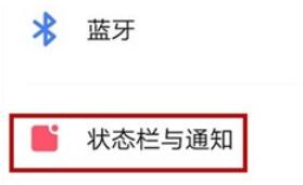 iqoopro设置电量百分比的具体方法