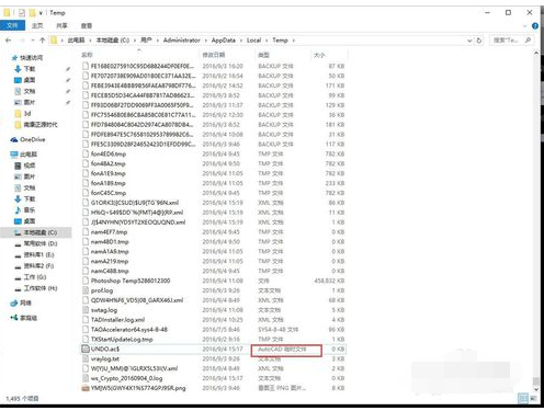 cad自动保存路径的详细操作