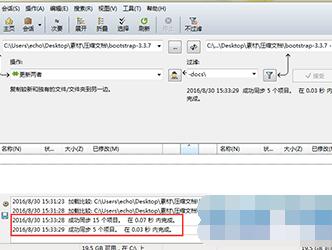 Beyond Compare设置快捷键的操作步骤