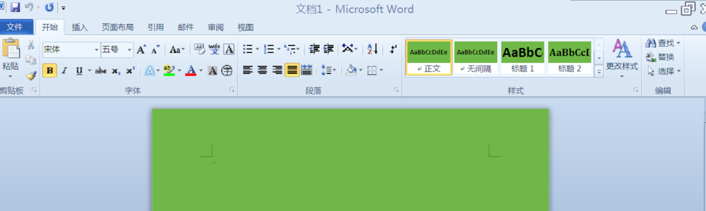 word2010中设计明信片的详细步骤