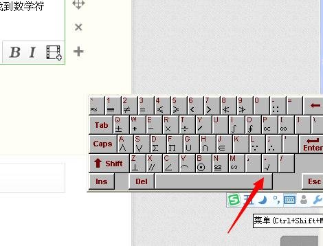 Word 2010中输入对勾符号的操作介绍