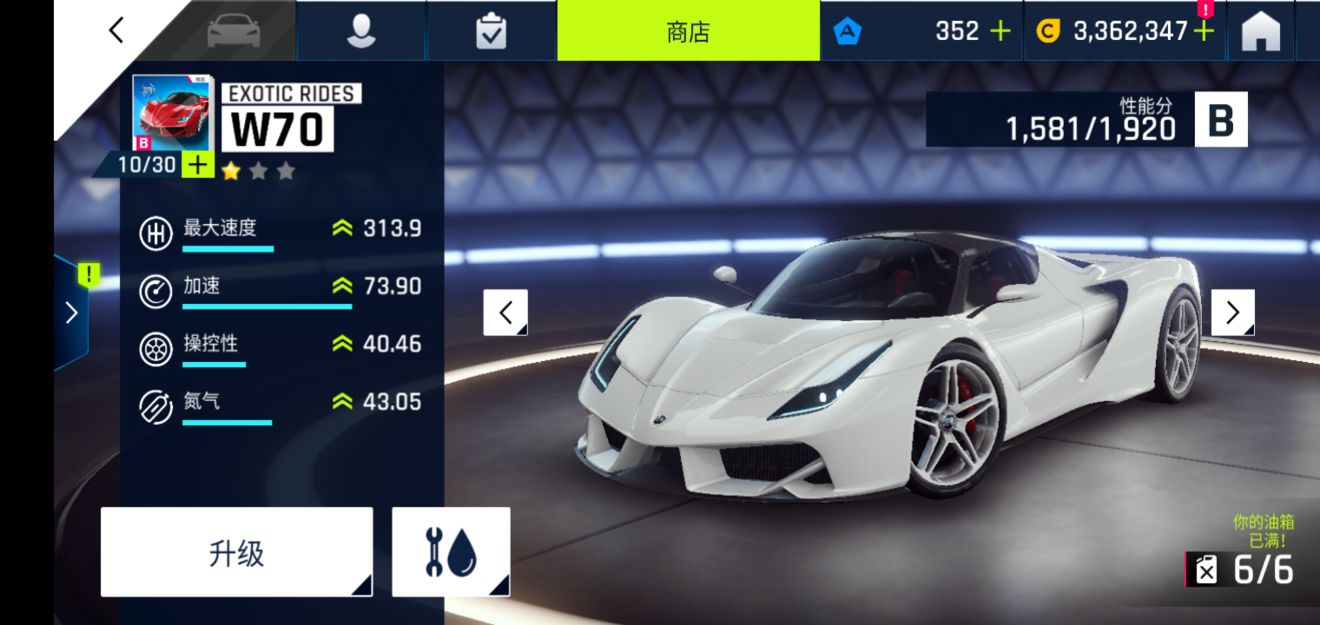 狂野飙车9平民肝到手的神车一览汇总