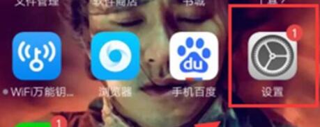 oppoa9切换成4g网络的具体方法