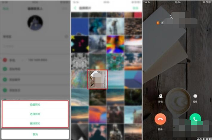 oppoa9中通话背景的设置具体方法