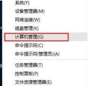 win10输入法无法切换的处理方法