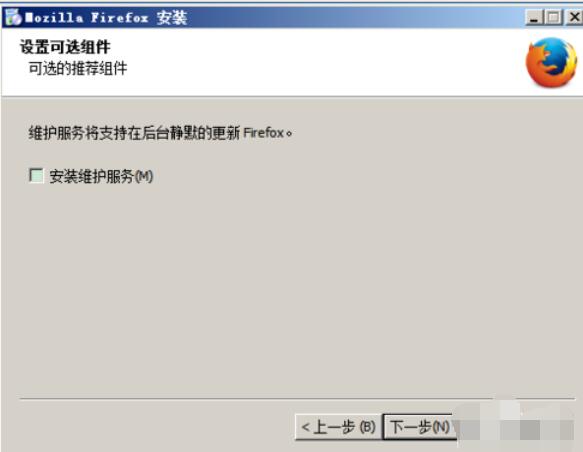 httpwatch在火狐浏览器上的安装使用步骤