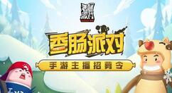 香肠派对复活机器使用攻略