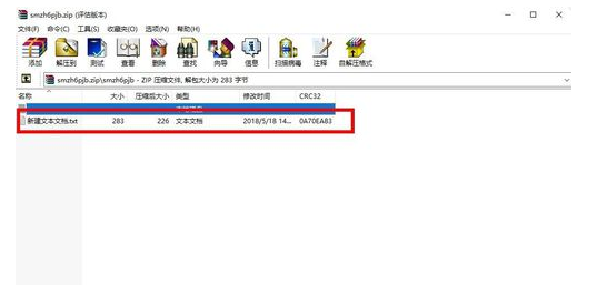 使命召唤6下载的详细操作教程