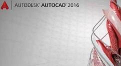 AutoCAD2016图形面积查看步骤说明