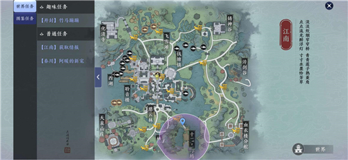 天涯明月刀手游夜语迟奇遇任务攻略